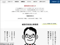 Sites similar to shirota-office.com
