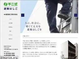 Sites similar to shirota-tekkou.co.jp