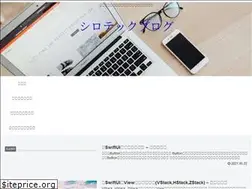 Sites similar to shirotaka-blog.com