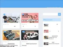 Sites similar to shirotanblog.net
