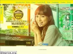 Sites similar to shirotokiiro.jp