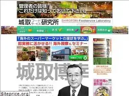 Sites similar to shirotori-f.com