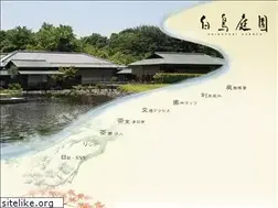 Sites similar to shirotori-garden.jp