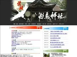 Sites similar to shirotori-jinja.jp
