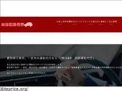 Sites similar to shirou-untendaikou.com