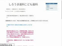 Sites similar to shirouma-shika.com