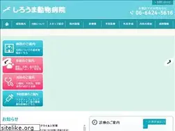 Sites similar to shirouma.com