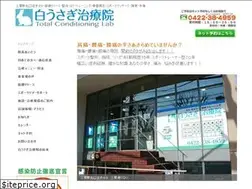 Sites similar to shirousagi-hari.com