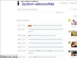 Sites similar to shiroutorunner.com