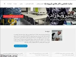 Sites similar to shirouyehzad.ir
