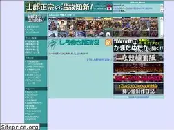 Sites similar to shirowledge.com