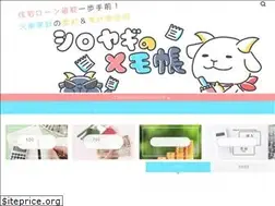 Sites similar to shiroyagimemo.com