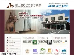 Sites similar to shiroyama-ah.com