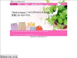 Sites similar to shiroyama-apparel.com