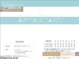 Sites similar to shiroyama-dental.jp