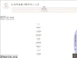 Sites similar to shiroyama-hifuka.com