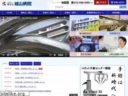 Sites similar to shiroyama-hsp.or.jp