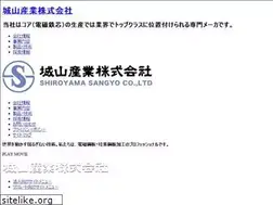 Sites similar to shiroyama-ind.co.jp