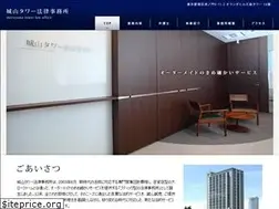 Sites similar to shiroyama-tower.com