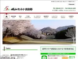 Sites similar to shiroyamacc.co.jp