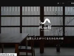 Sites similar to shiroyamakan.jp