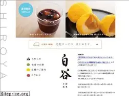Sites similar to shiroyamochi.jp