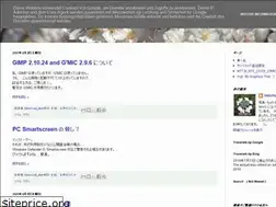 Sites similar to shiroyuki-mot-says.blogspot.com