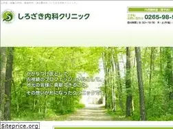 Sites similar to shirozaki-clinic.com