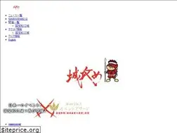 Sites similar to shirozeme.com