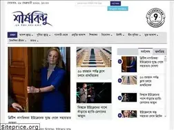 Sites similar to shirshobindu.com