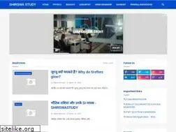 Sites similar to shirswastudy.com