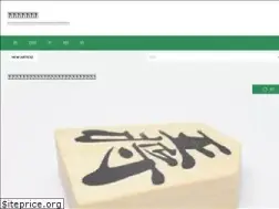 Sites similar to shiru-media.com