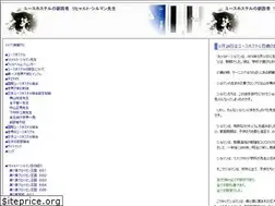 Sites similar to shiruman.net
