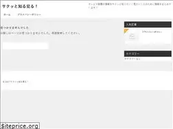 Sites similar to shirumirutv.com