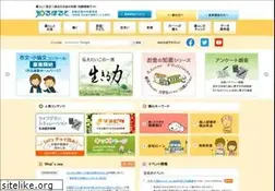 Sites similar to shiruporuto.jp