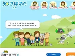 Sites similar to shiruporuto.shiga.jp