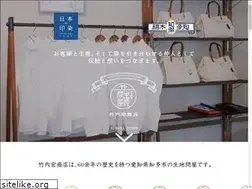 Sites similar to shirushi-zome.jp