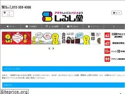 Sites similar to shirushidou.com