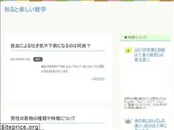 Sites similar to shirushirupo.com