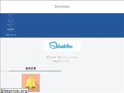 Sites similar to shirutoku.info