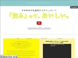 Sites similar to shirutteoishii.com