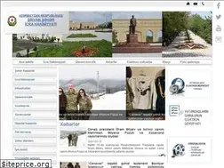 Sites similar to shirvan-ih.gov.az
