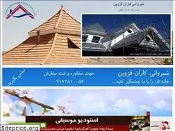 Sites similar to shirvaniqazvin.blogfa.com