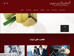 Sites similar to shirvansugar.ir
