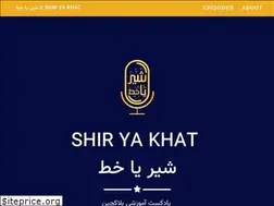 Sites similar to shiryakhat.net