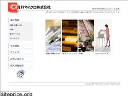 Sites similar to shiryo.co.jp