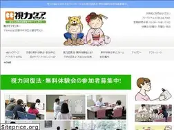 Sites similar to shiryoku-care.com