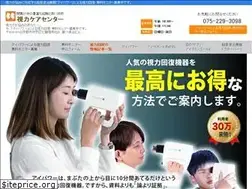 Sites similar to shiryoku15.jp