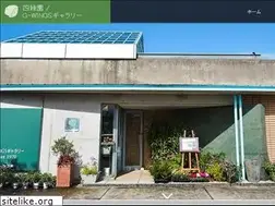 Sites similar to shiryokuen.com