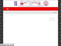 Sites similar to shirzadkyokushin.com